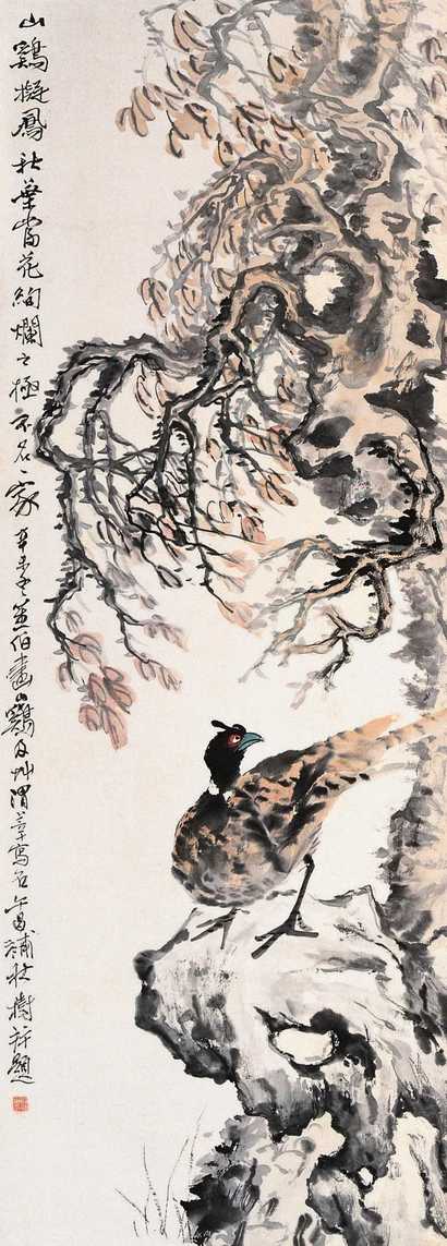 郑午昌 商笙伯 叶渭莘 辛未（1931年）作 山鸡秋华 立轴